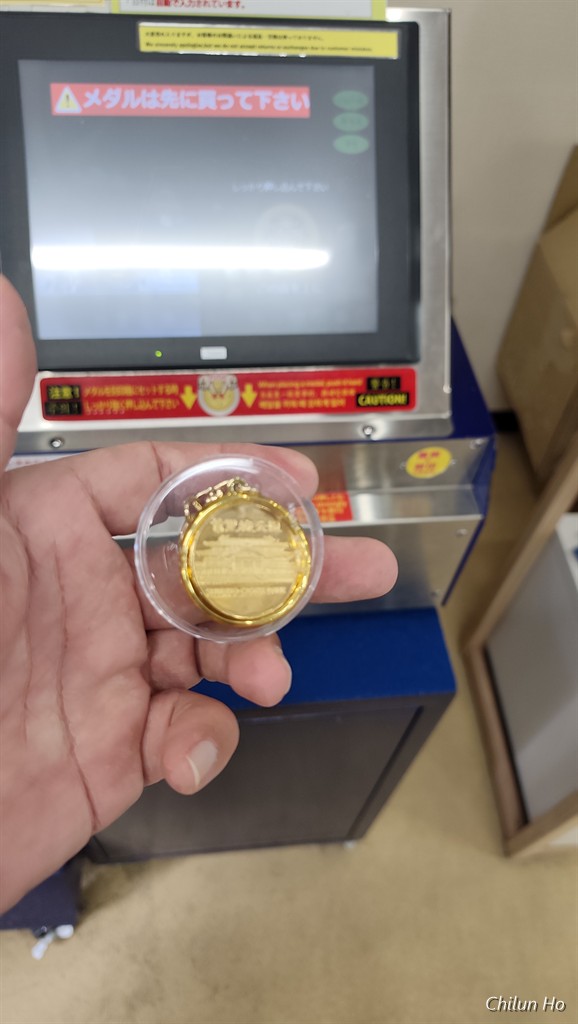 久慶門
